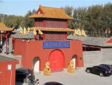 北京昌平合法墓地，九里山公墓二区最新价格