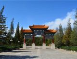中华永久陵园最新墓地价格多少钱