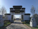 涿州卧龙陵园具体位置在哪里,公墓怎么样