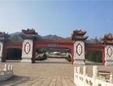 北京昌平最好的陵园墓地在哪儿？