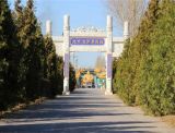 北京通州区墓地哪个性价比高？通州区墓地有哪些？