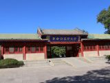 北京石景山区有几家合法公墓陵园？