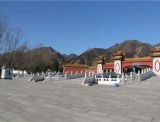 北京哪个墓地好？昌平区天寿陵园怎么样？