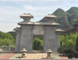 北京哪些陵园公墓有寄存骨灰的？寄存骨灰费用是多少？